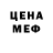 Амфетамин 97% Ann.b.a