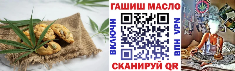 KRAKEN ТОР  Печоры  Печенье с ТГК конопля 