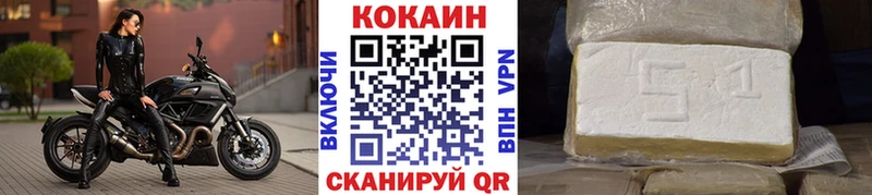 Cocaine 99%  Печоры 