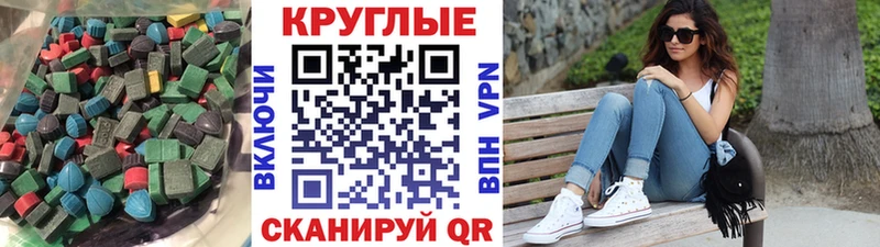 ЭКСТАЗИ 99%  Печоры 