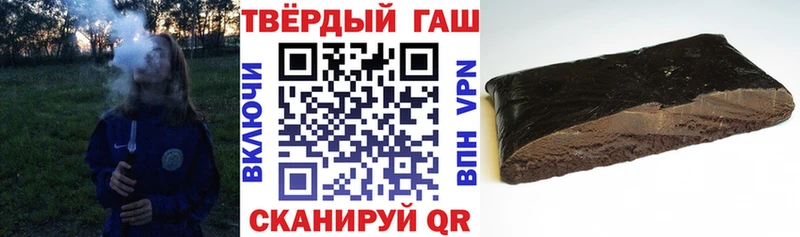 ГАШ Cannabis Печоры