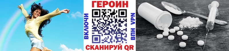 где купить наркотик  Печоры  ГЕРОИН гречка 