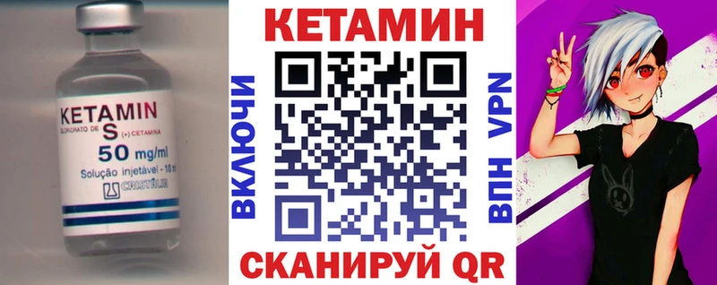 Кетамин ketamine  Печоры 