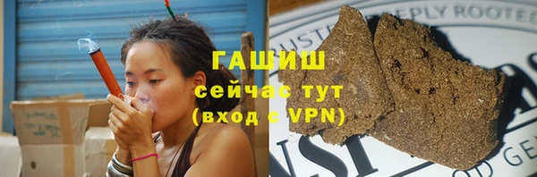 spice Навашино