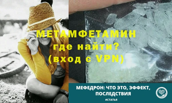 ALPHA PVP Аркадак