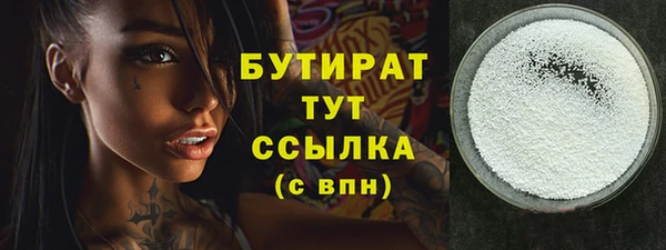 молекула духа Арсеньев