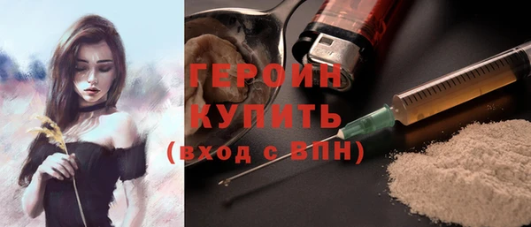 трава Армянск