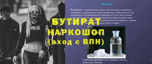 трава Армянск