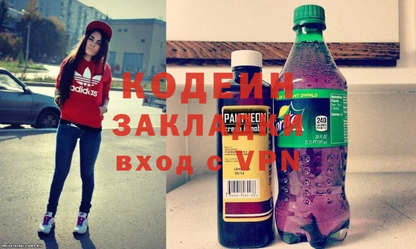 МДМА Балахна