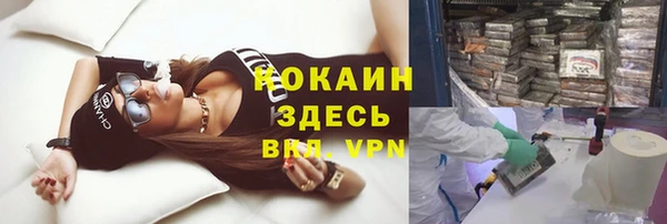 мдма Наволоки