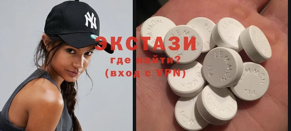 spice Навашино