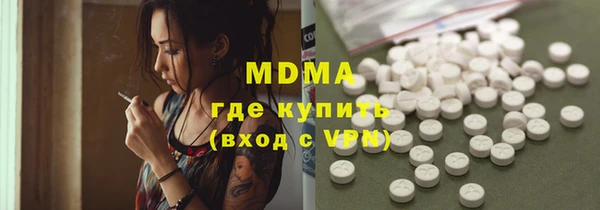 молекула духа Арсеньев