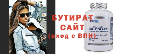 мдма Наволоки