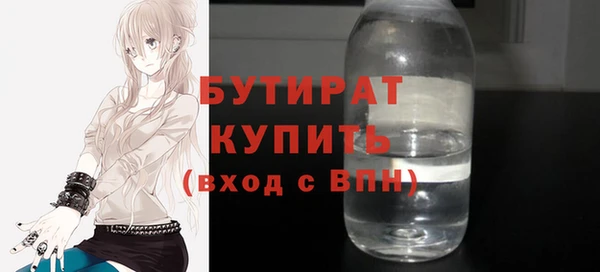 ALPHA PVP Аркадак