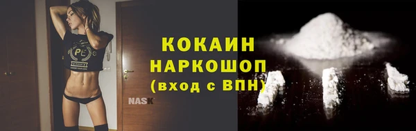 МДМА Балахна