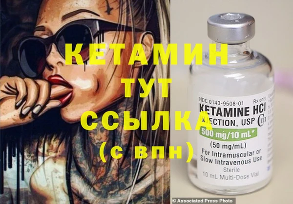 молекула духа Арсеньев