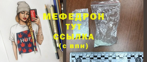 альфа пвп Надым