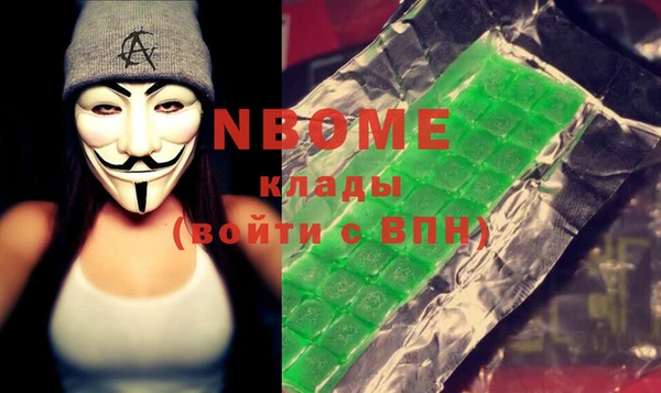 ALPHA PVP Аркадак