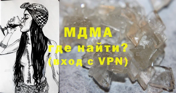 МДМА Балахна