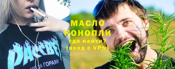 меф VHQ Балабаново