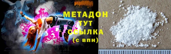 трава Армянск