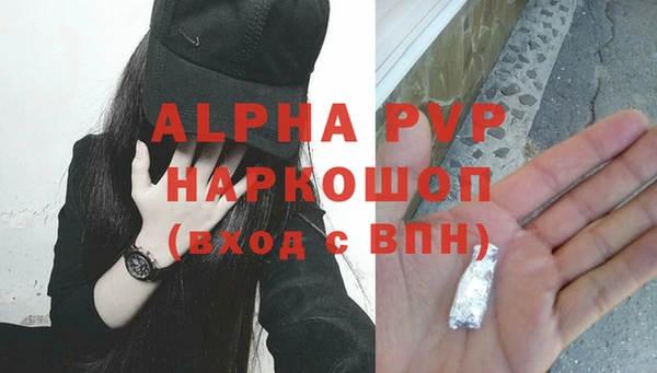 трава Армянск