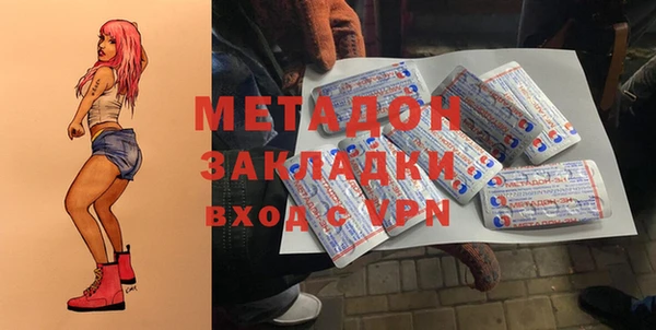 ALPHA PVP Аркадак