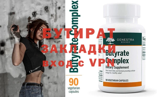 дурь Баксан