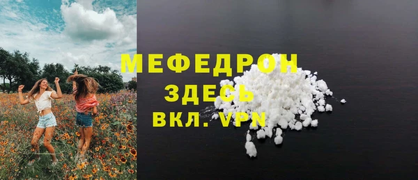 МДМА Балахна