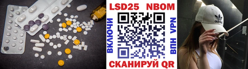 Лсд 25 экстази кислота  Печоры 