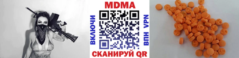 МДМА VHQ  kraken сайт  Печоры 