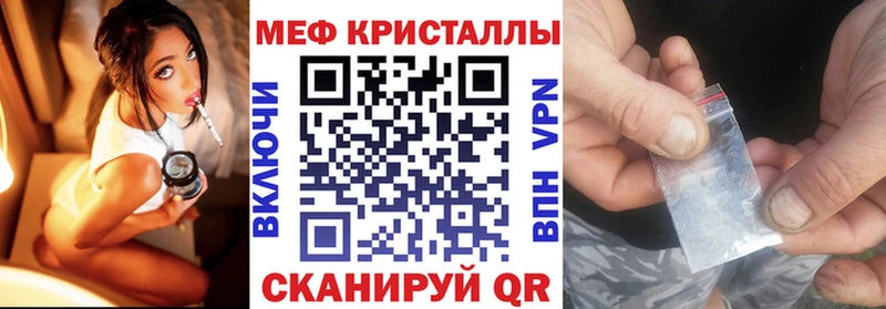 Мефедрон mephedrone Печоры