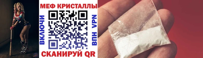 Мефедрон мука Печоры