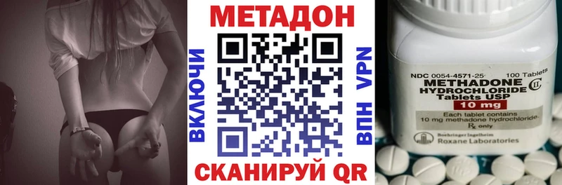 Метадон кристалл  Печоры 