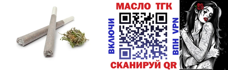Дистиллят ТГК THC oil ссылка на мегу ссылка Печоры наркошоп