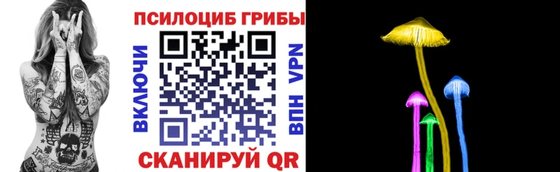 гидра tor  Печоры  Галлюциногенные грибы мухоморы 